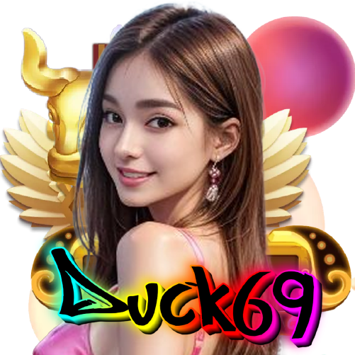 duck69 เว็บตรง