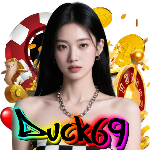 duck69 อันดับ 1