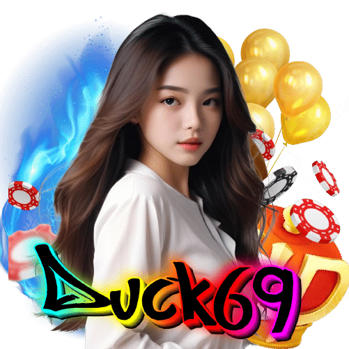 duck69 สล็อต