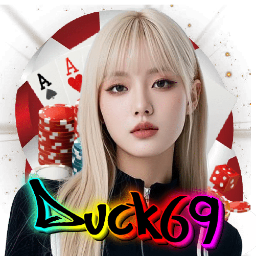 duck69 แตกง่าย